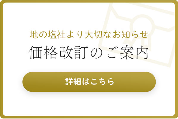 新規「会員 & メルマガ」登録ですぐに使える500円分ポイントプレゼント! 会員登録の詳細・注意点はこちら!